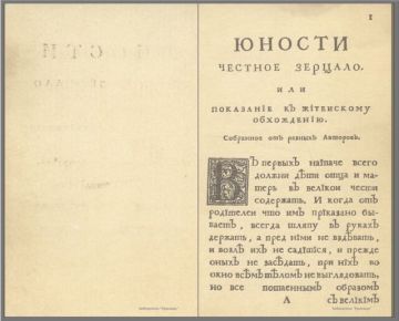 ������� ��������: 309 ��� ����� � ������ ����� ������� ������� ������� �������