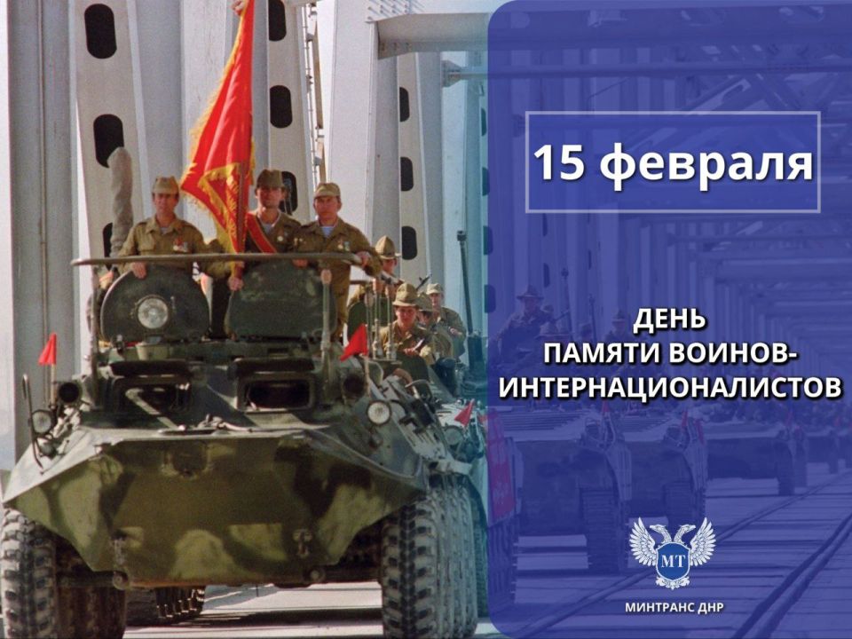 ��������� ����������: 15 ������� 1989 ����. � ���� ������������ ���� ��������� ������� ��������� ����� �������� ���������� �����������, ������� ����� 10-������ ����� � ����� �������������� ����������