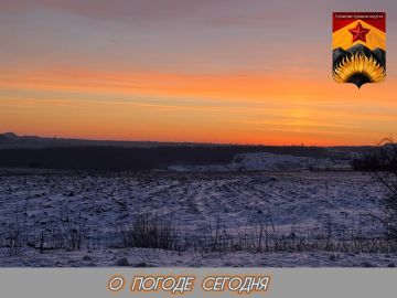 Александр Шатов: Гидрометцентр сообщил о погоде в Шахтерском округе