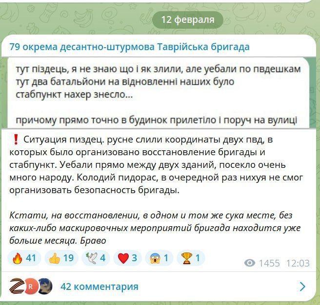 ����� �����, ���-�� ���� ��� 79-�� ������� ���