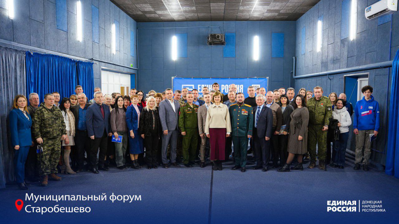 Анна Кондрыкинская: Перспективы: развитие Донецкой Народной Республики с «Единой Россией»