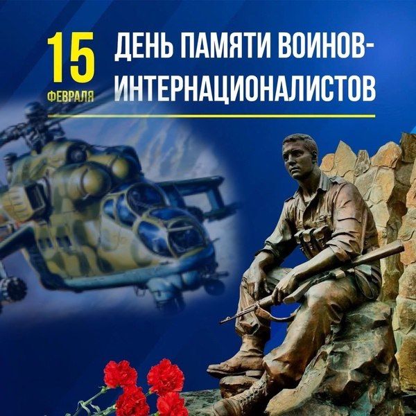 ��������� �������: ������� - ���� ������ � ���������, ����������� ��������� ���� �� ��������� ���������