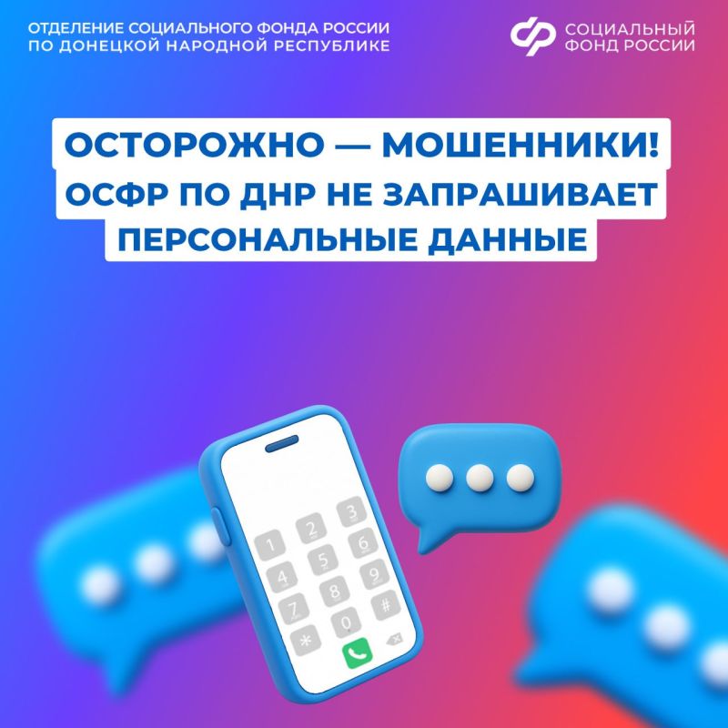 ���������: ��������� ����� �������������
