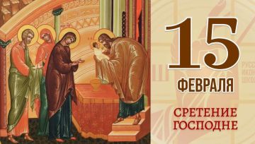 ����� �������: ������� �� �������� ����� ��� ������ �������: �������� �������� � ���� ������������ ��������