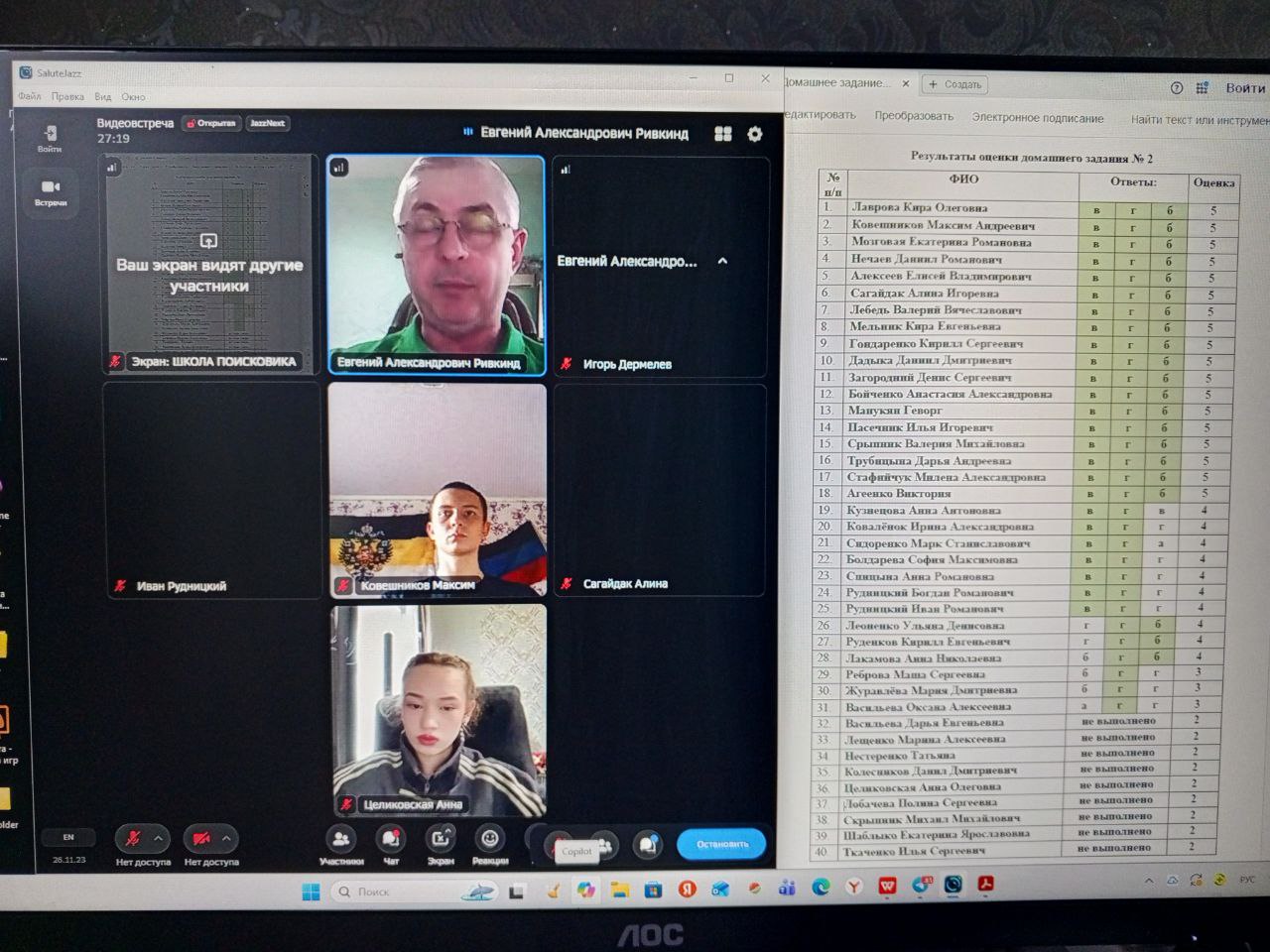 ШКОЛА ПОИСКОВИКА — Обучение не останавливается даже в выходной