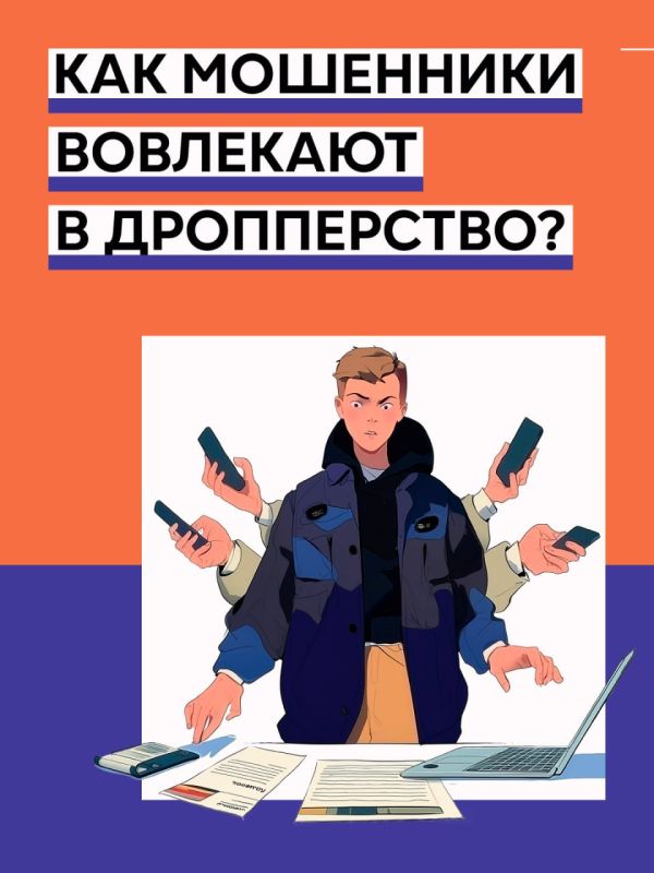 ��������� �����: ��� ��������� ��������� � �����������?