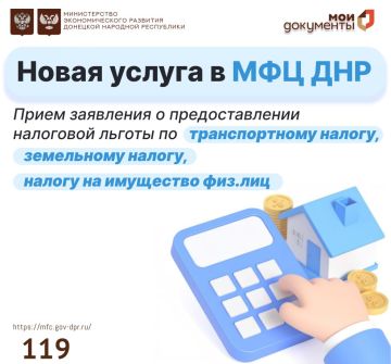 ����� ������ � ������� "��� ���������"