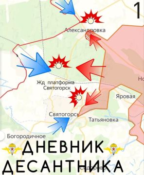 Славянское направление ( данные от @DnevnikDesantnika)