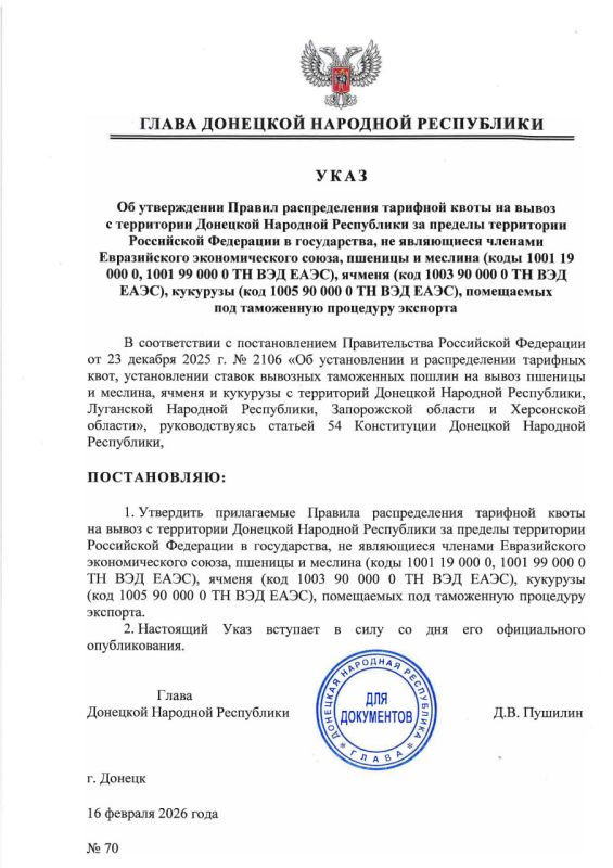 ���������� ������� ������������� �������� ����� �� ����� � ���������� ��� �� ������� ���������� �� � �����������, �� ���������� ������� ������������ �������������� �����, ������� � �������, ������, ��������, ���������� ���...