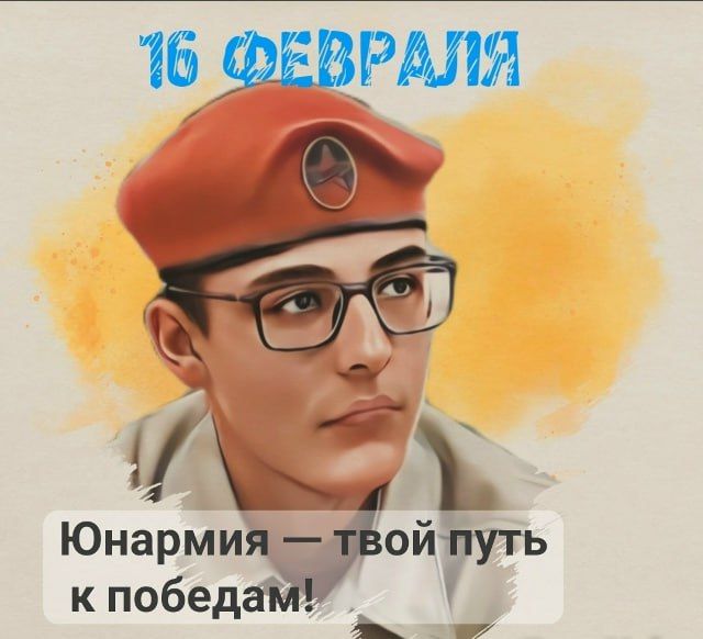 16 �������. ������� #����_�_����������