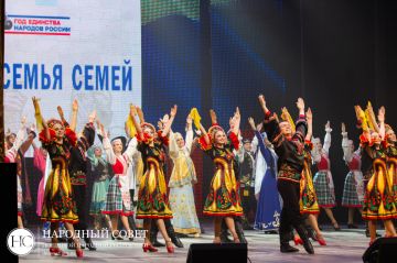 В Донецкой Народной Республике открыт Год единства народов России