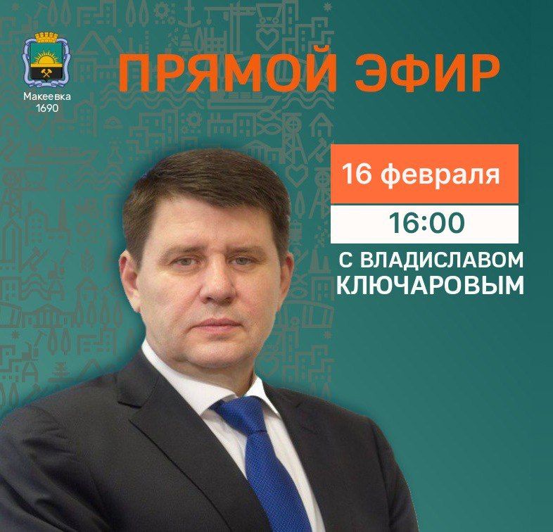 ��������� ��������: ��������� ����������!. 16 ������� � 16:00 ������� ������ ����