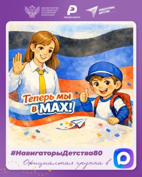 ������ �������! ������ �� ���� � MAX!