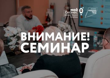 Приглашаем на деловой диалог «Инвестиции, аренда и управление коммерческой недвижимостью»!