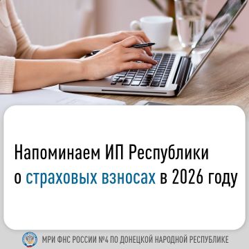 �������������� ��������������� (��) �� 2026 ��� ���������� ������������� ��������� ������ �� ���� � ������� 57 390 ���