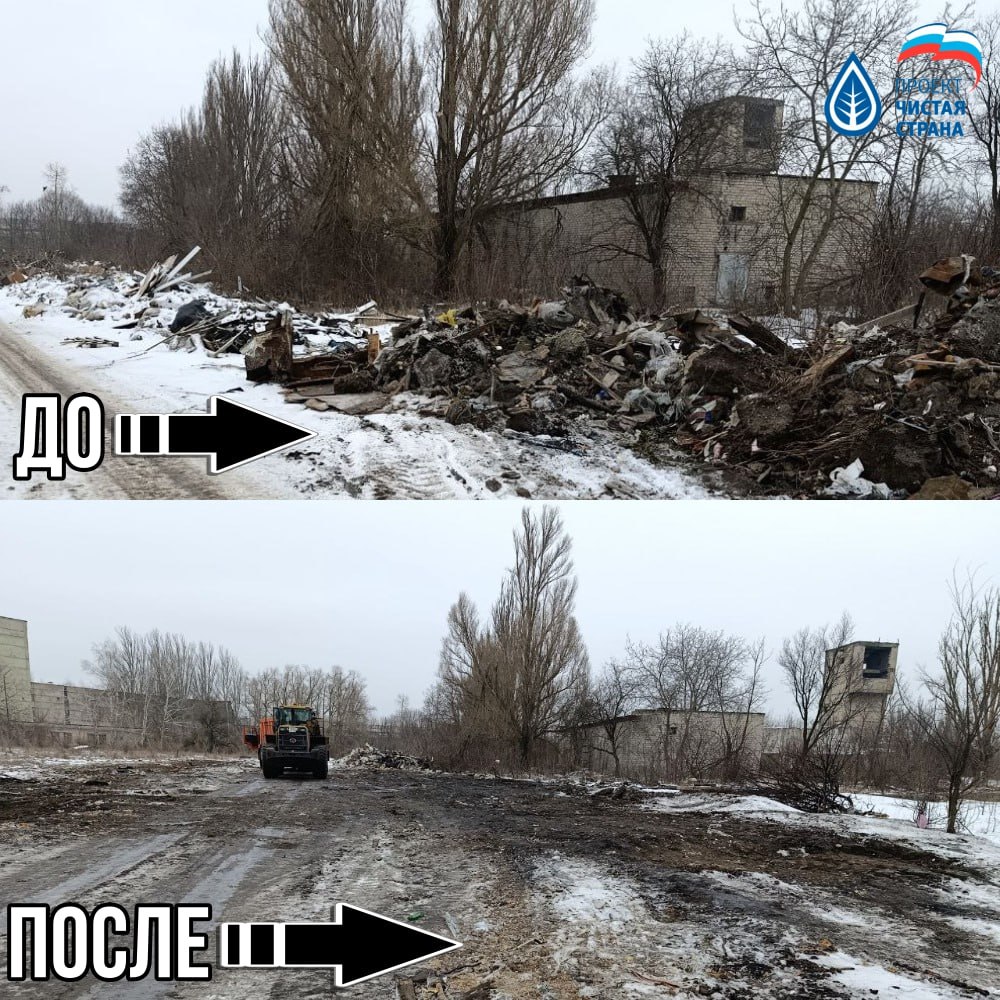 Иван Адамец: Государственное унитарное предприятие ДНР «Донснабкомплект» продолжает системную работу по ликвидации несанкционированных свалок