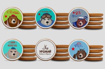 В Макеевке выпустят печенье в честь защитников Отечества