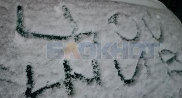 ���� ��»: � ������� ������ ���������� ����� ��� ���������� �� �����������