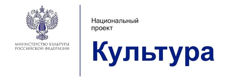 Новые объекты культуры, рабочие места и возможности