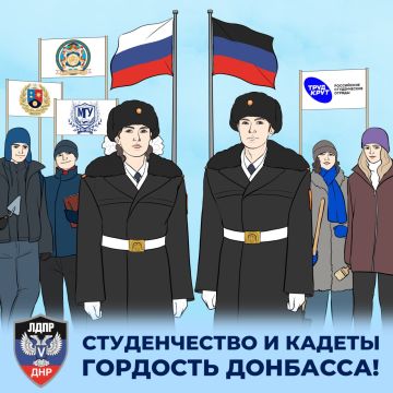 Андрей Крамар: Не только годовщина освобождения Авдеевки: сегодня отмечаем сразу два праздника – День кадета и День российских студенческих отрядов