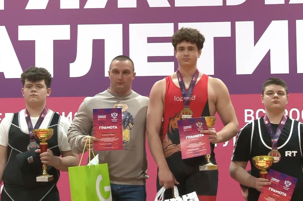 Спортсмен из Зугрэса завоевал золото всероссийского турнира среди тяжелоатлетов