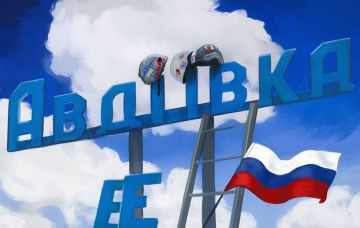 Ровно 2 года назад, 17 февраля 2024 года ВС РФ освободили Авдеевку!