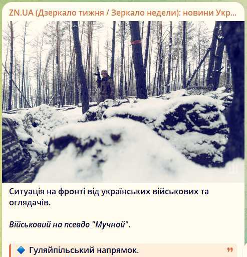 Украинские военкоры и военблогеры фиксируют нарастание давления российских войск сразу на нескольких участках — от района Гуляйполя до Краматорской агломерации — с акцентом на огневое превосходство, удары по логистике и...