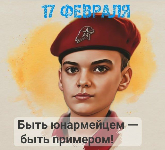 17 �������. ������� #����_�_����������