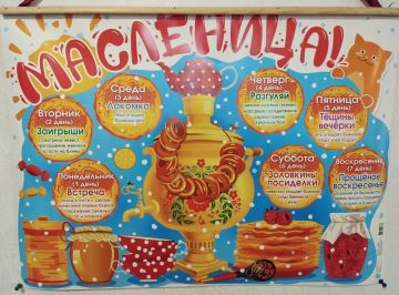 По партийному проекту "Старшее поколение" для получателей социальных услуг отделения дневного пребывания ГБУСО "Центр социального обслуживания населения города Дебальцево ", проведено тематическое мероприятие - чайно -...