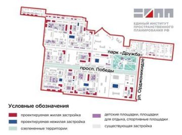 ЕИПП РФ предложил концепцию развития жилого квартала в Мариуполе