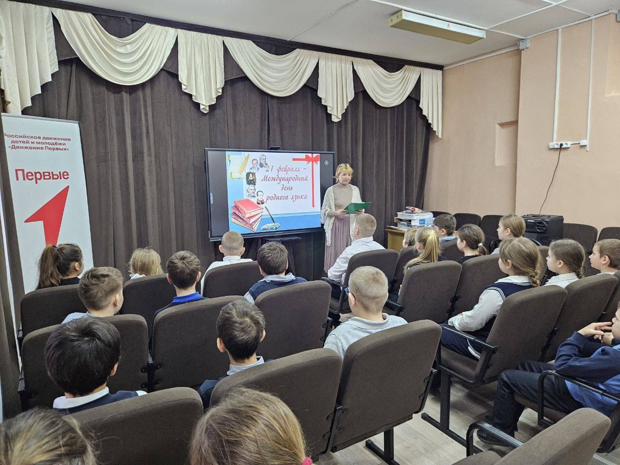 В Мелекинской библиотеке провели урок родного языка для детей