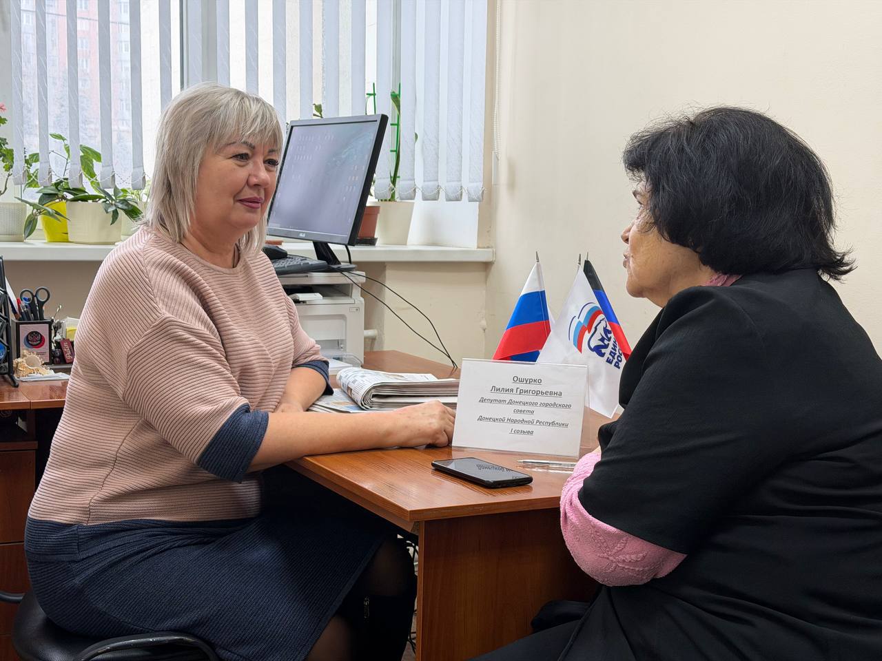 Сегодня, 18 февраля, провела личный приём граждан в общественной приёмной Партии «Единая Россия» Ошурко Лиля Григорьевна, депутат Донецкого городского совета Донецкой Народной Республики 1 созыва