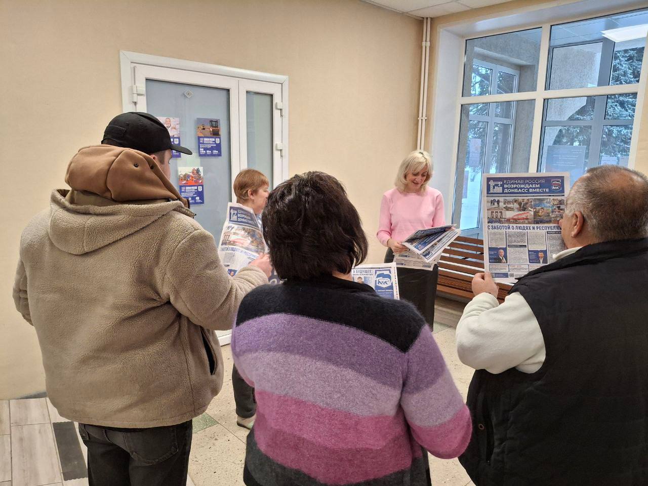 17 февраля 2026 года депутаты Ясиноватского муниципального совета от партии "ЕДИНАЯ Россия» Наталья Филиппова, Владимир Сергиенко, Елена Алипа и Владимир Куксенко провели встречи с жителями