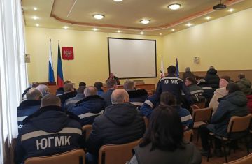 Встреча с трудовым коллективом