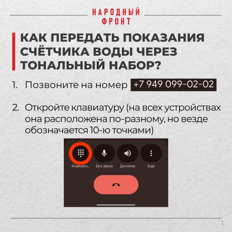 ��� ��������, ������ � �� ������ �� ����