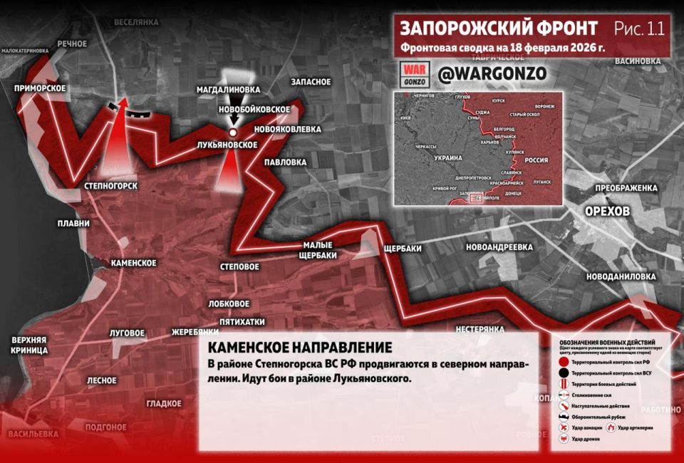 WarGonzo: ��������� ������ �� ���� 18.02.26