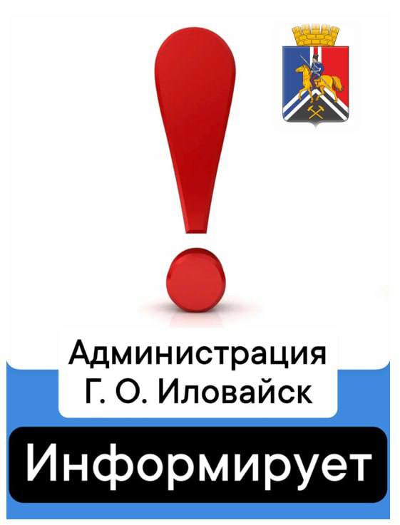 Денис Зубов: Зимнее содержание автодорог городского округа Иловайск на 18 февраля