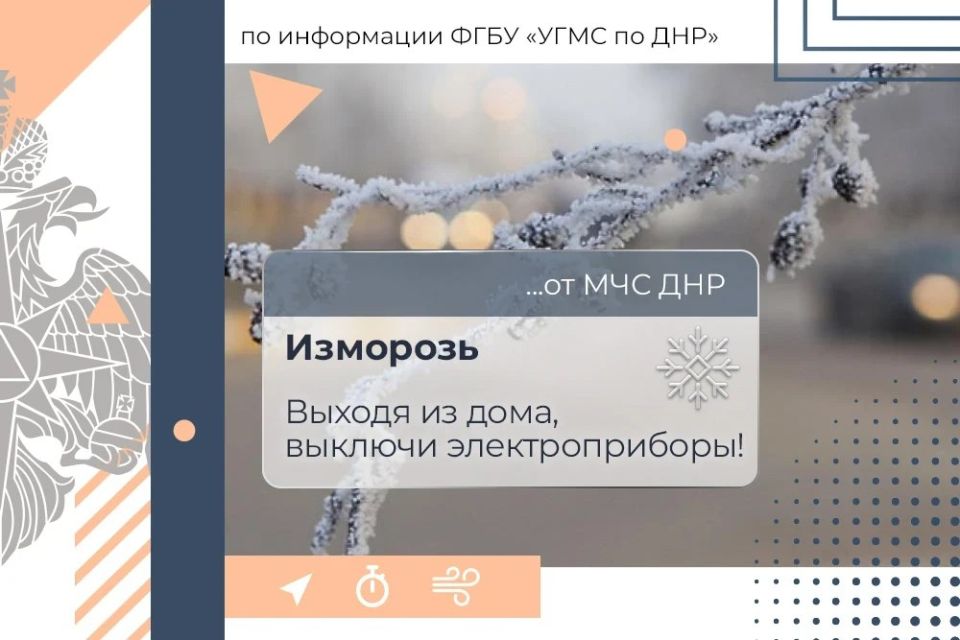 18 ������� � ���:. ��������� ��������� ������� ����� �� �������� � ��������, ������� ����� � ����������, � ����� ������ ����� � 15-20 �/�