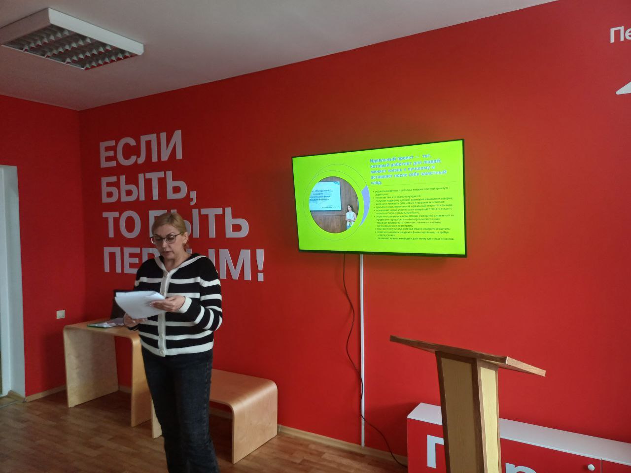 В Железнодорожном колледже транспортной инфраструктуры для студентов старших курсов прошла лекция о грантовом конкурсе Росмолодёжь