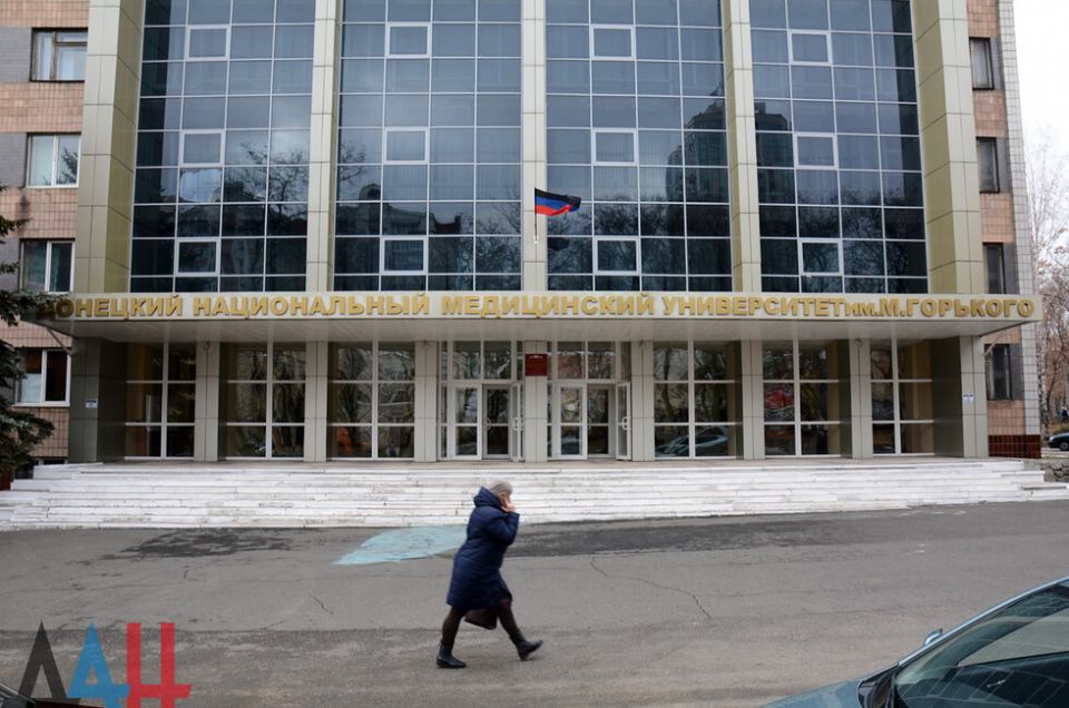 Правительство РФ отметило работу руководства Донецкого медуниверситета