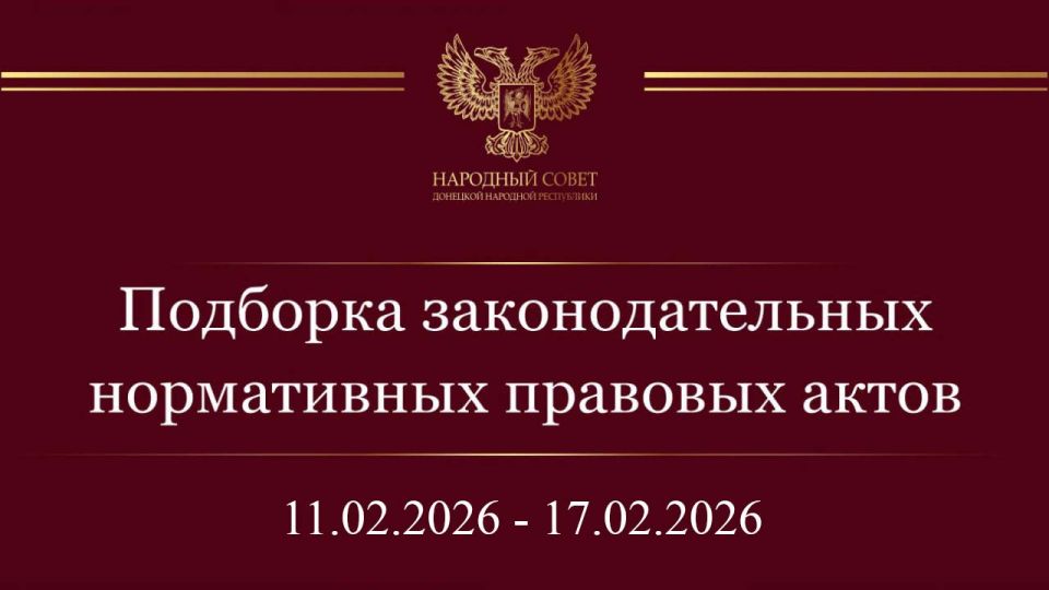 �������� ����������� �������� ����� � ��������������� ��������� ��������������� ���� (11 � 17 ������� 2026)