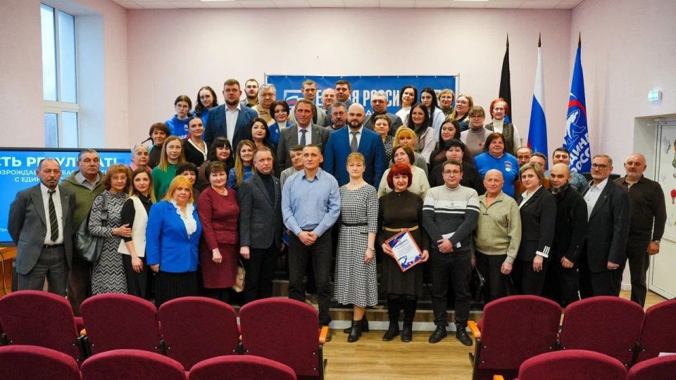 Александр Качанов: Принял участие в важном событии – отчетном форуме «Возрождаем Донбасс вместе с Единой Россией»