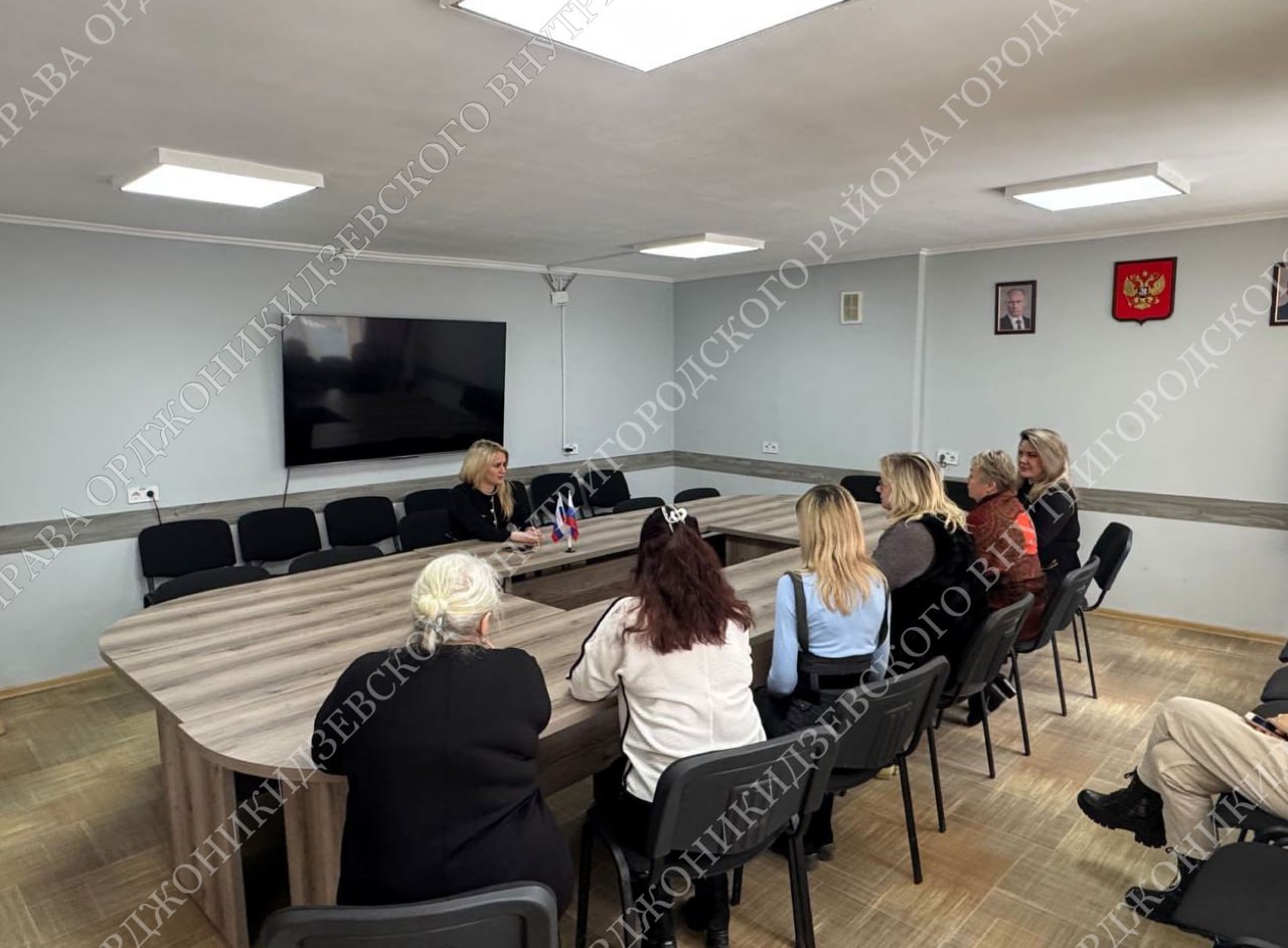 Стратегия по созданию безопасного пространства для детей: Смирнова Ю.Н. провела рабочую встречу с коллективом опеки