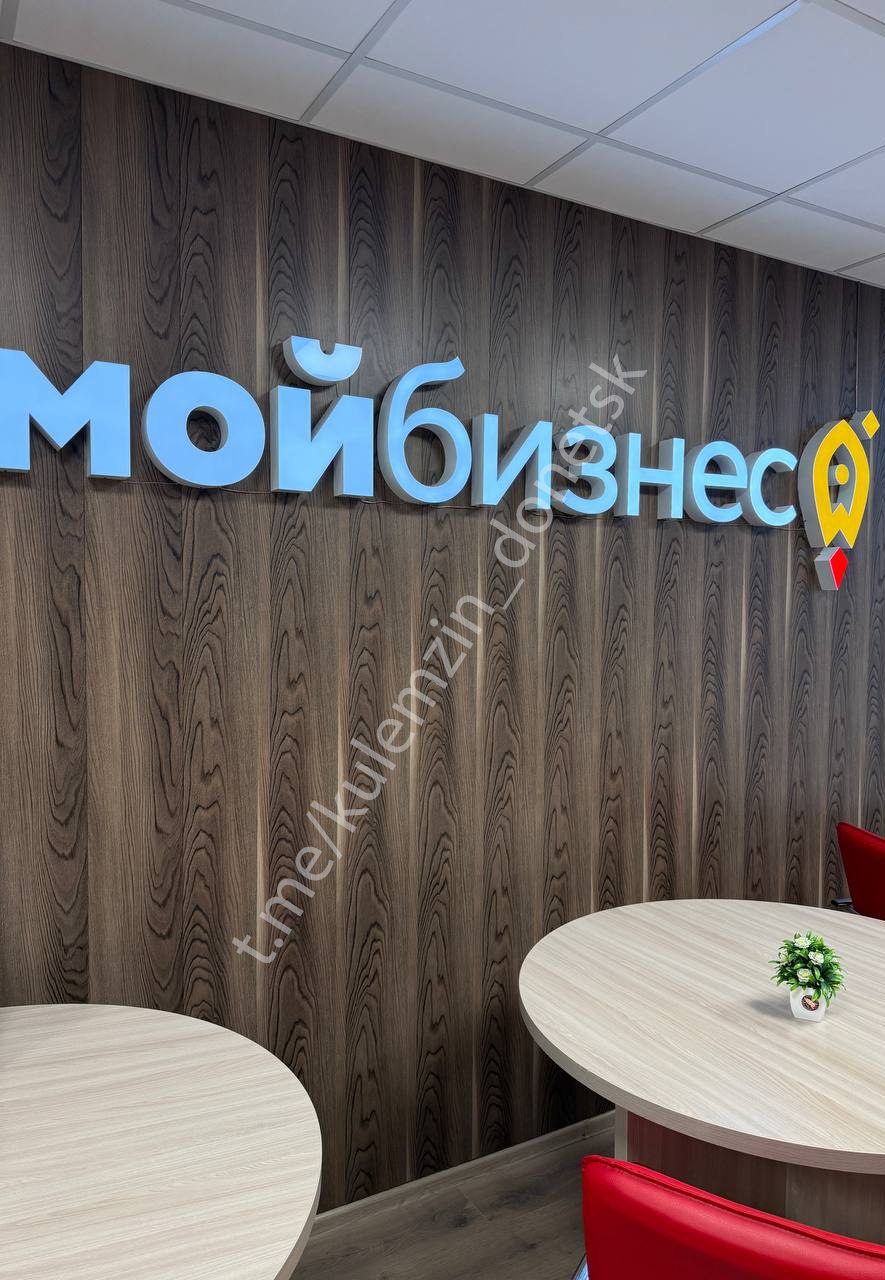 Алексей Кулемзин: Представители администрации городского округа Донецк приняли участие в заседании круглого стола «Меры поддержки экспорта в 2026 году»