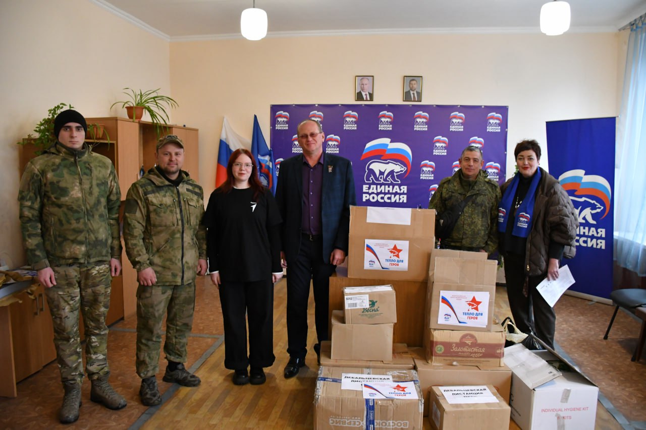 Руководитель общественной приемной Дебальцевского МО всероссийской политической партии «Единая Россия» Татьяна Норец совместно с председателем Дебальцевского городского совета Сергеем Шульженко и активистами "Движение...