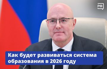 ��������� ����, ��������� �������� � ����������� ��� ��������� ��������� � ����-������� ������� ���������� ����� ����� �������� ���� � ������ ������������ ������ � ����� ����������� �� 2026 ��� �� ��������� � �������������