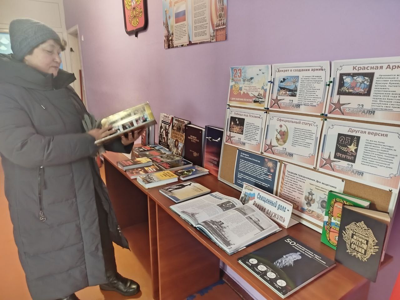 23 февраля День воинской славы России-День защитника Отечества