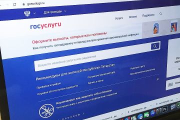 Как узнать обо всех назначенных выплатах и пособиях?