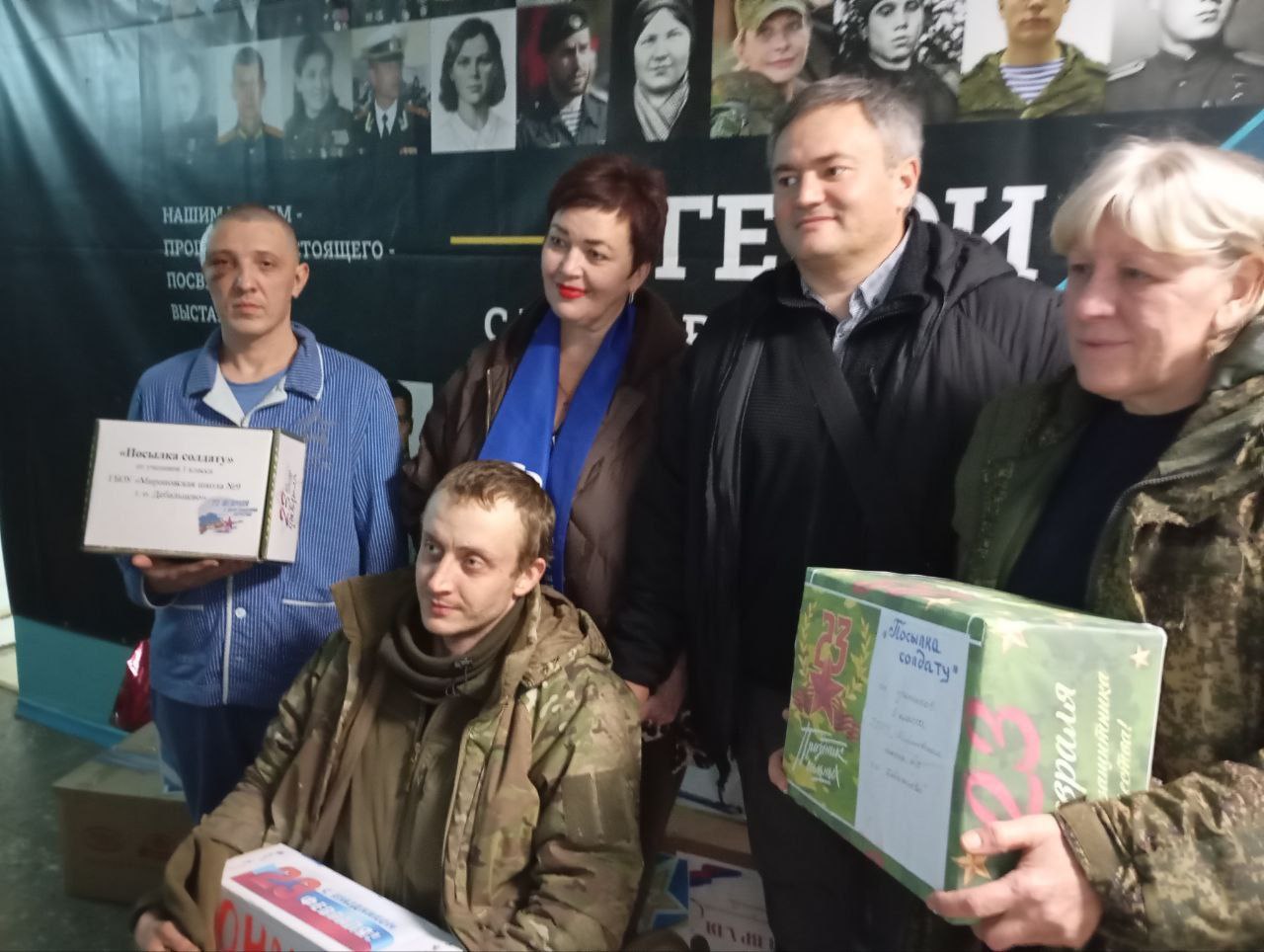 Руководители общественной приемной Дебальцевского МО всероссийской политической партии «Единая Россия» Татьяна Норец и Татьяна Давыденко совместно с рабочей группой шефа-региона Камчатского края в предверии Дня защитника...