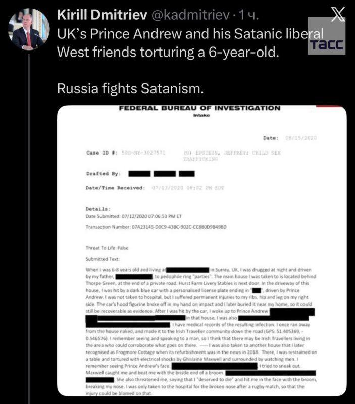 ������ �������� ������� ������� ������ ����� � ��� ����������, ��������� � ���������, � �����������*